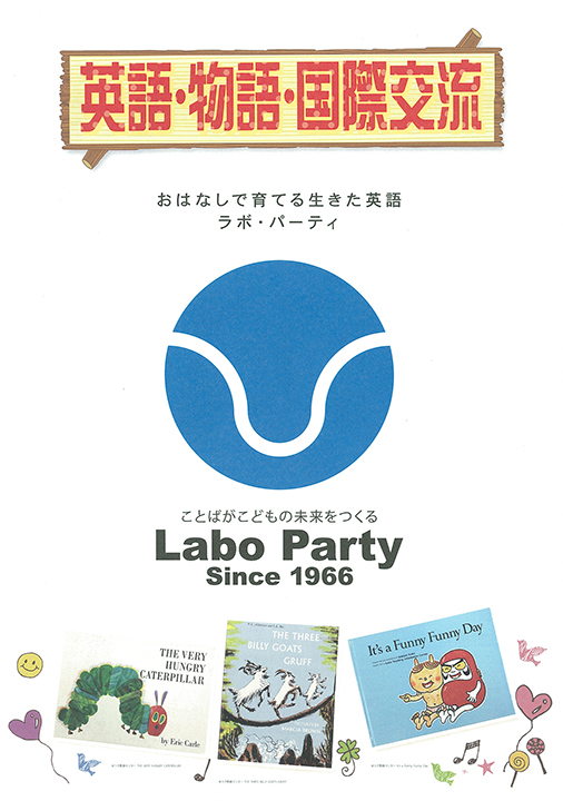 LaboParty