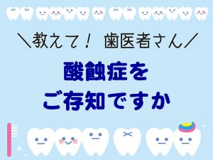 さんしょくしょう