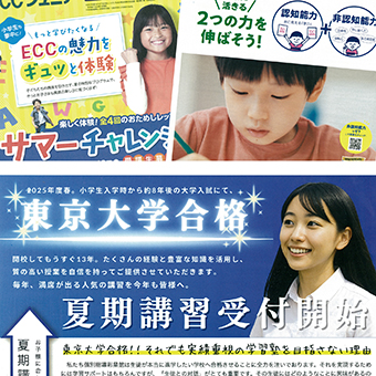 チラシ0626-2